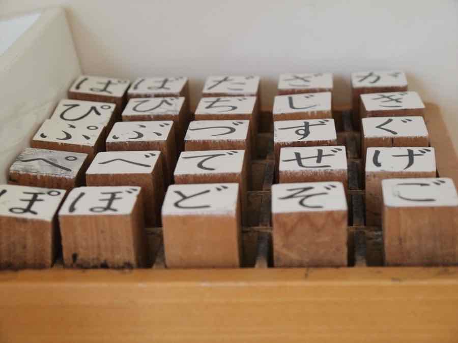 Alphabet japonais — Hiragana et Katakana