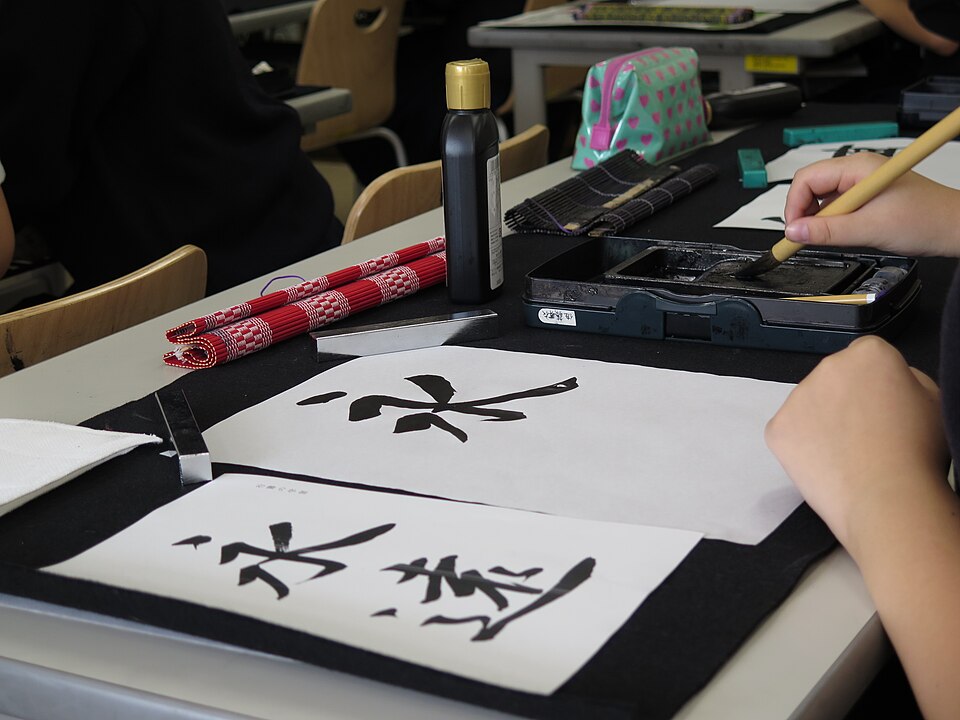 Calligraphie japonaise traditionnelle au pinceau
